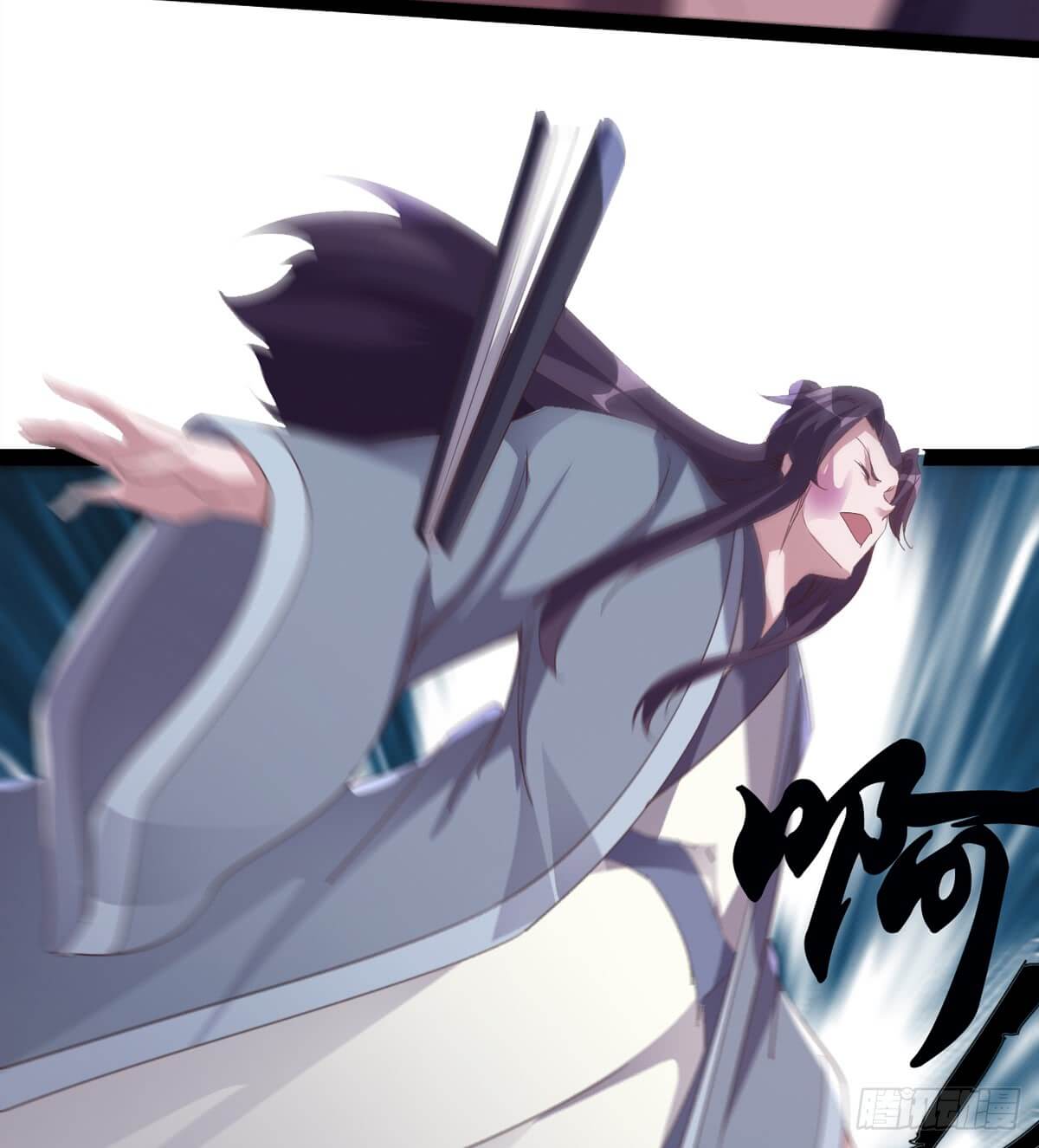 Path of the Sword Chapter 30 56